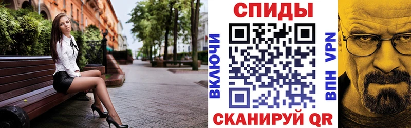 Amphetamine 97%  omg зеркало  Шимановск  где можно купить  
