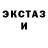 ГАШИШ Изолятор troglodyte
