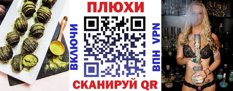 Еда ТГК марихуана  blacksprut ССЫЛКА  Шимановск  дарнет шоп 