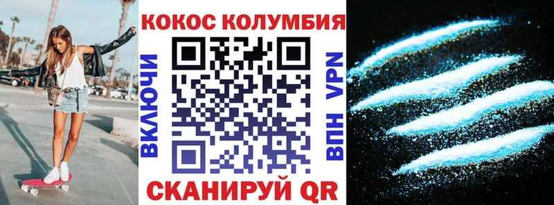 Cocaine Fish Scale  Шимановск 