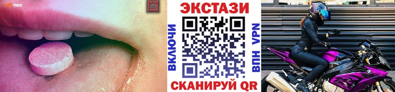 Экстази бентли  где найти наркотики  Шимановск 