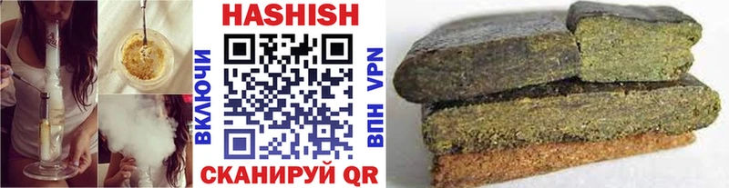 Гашиш VHQ  Шимановск 