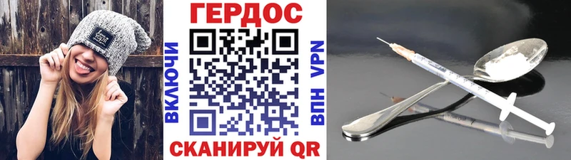 сколько стоит Шимановск маркетплейс наркотические препараты ГЕРОИН Афган