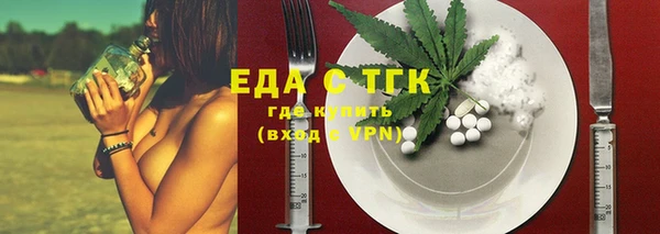 ECSTASY Балабаново