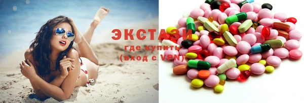 ECSTASY Балабаново