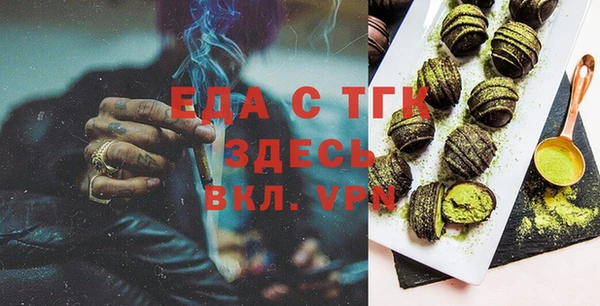 трава Балахна