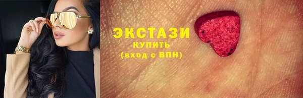 ECSTASY Балабаново