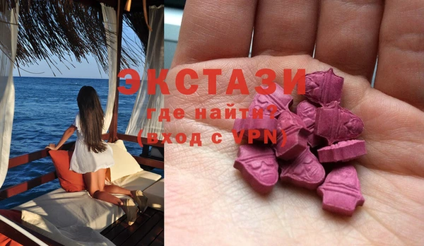 ECSTASY Балабаново