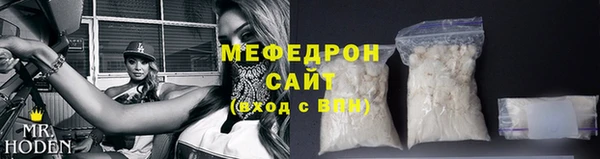 меф Пересвет
