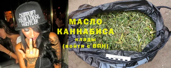 трава Балахна