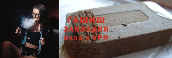 ECSTASY Балабаново
