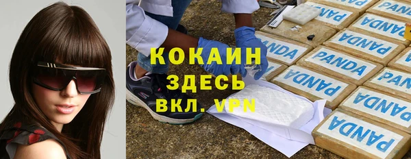 кокаин VHQ Переславль-Залесский