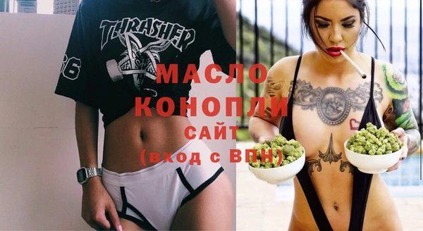 ECSTASY Балабаново
