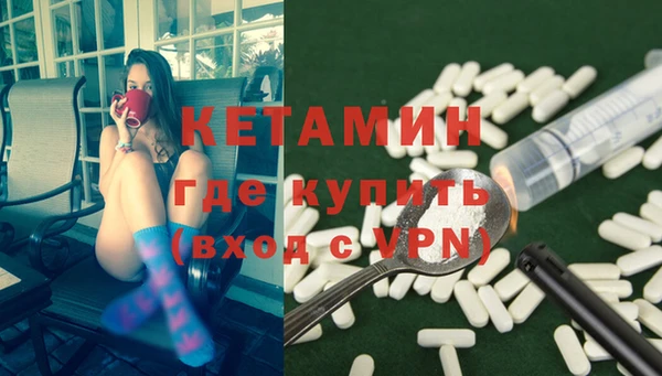 трава Балахна