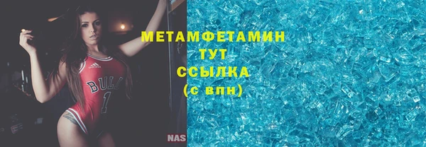 ECSTASY Балабаново