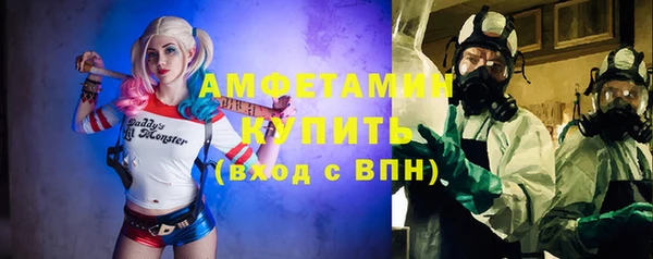 трава Балахна