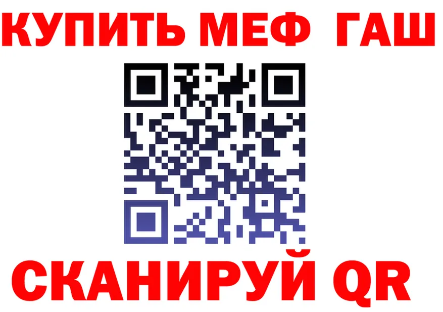 ГАШ 40% ТГК ONION площадка MEGA Шимановск