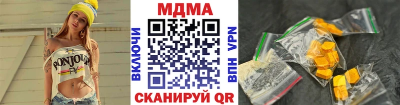 МДМА Molly  где купить наркотик  Шимановск 