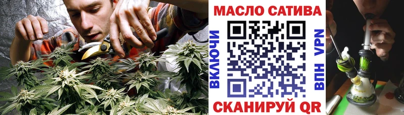 ТГК концентрат  гидра рабочий сайт  Шимановск 